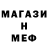 МЕТАДОН белоснежный Som1ove _