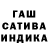 Гашиш 40% ТГК Mihail Anderson