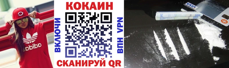 Купить где  Сергач  КОКАИН Перу 