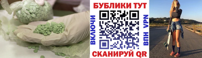 Купить закладки  Сергач  Экстази mix 