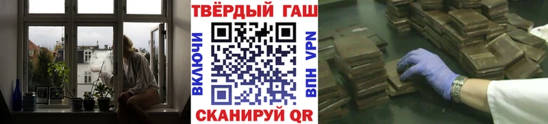 ГАШИШ гашик Сергач