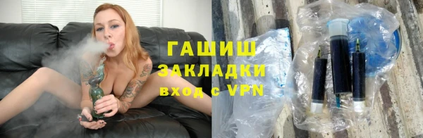 бутик Елизово
