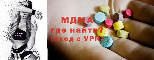 шишки Дмитровск