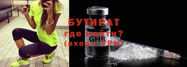шишки Дмитровск