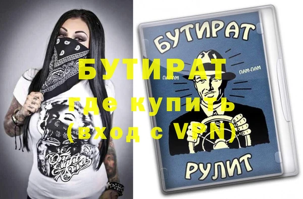 шишки Дмитровск