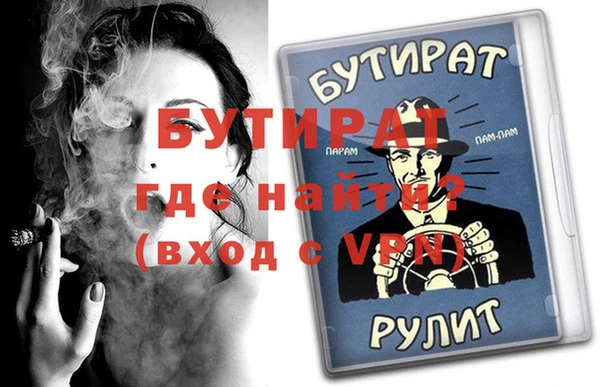 прущие грибы Дмитров