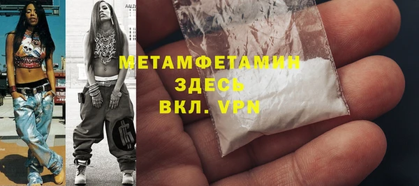 герыч Ельня