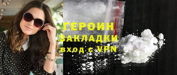 шишки Дмитровск