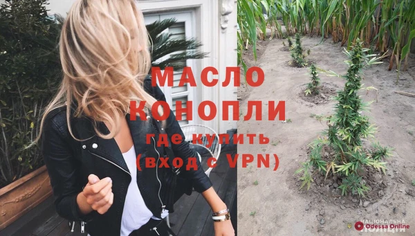 прущие грибы Дмитров