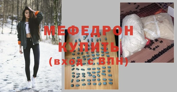 прущие грибы Дмитров