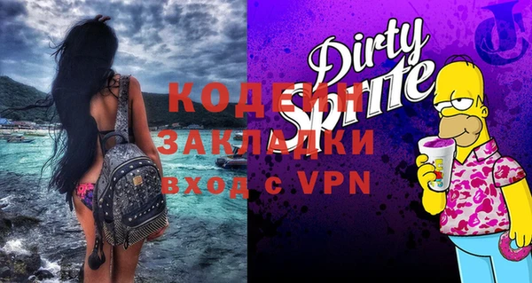прущие грибы Дмитров