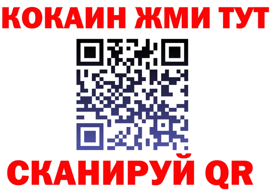 МЕТАДОН VHQ зеркало маркетплейс kraken Сергач