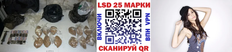 Лсд 25 экстази ecstasy  Купить  Сергач 
