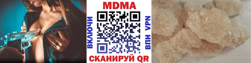 Купить закладки  Сергач  МДМА VHQ 