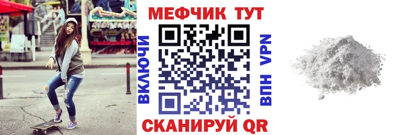 Купить закладки  Сергач  Меф кристаллы 