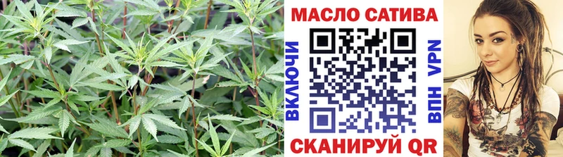 Дистиллят ТГК концентрат  Купить где  Сергач 